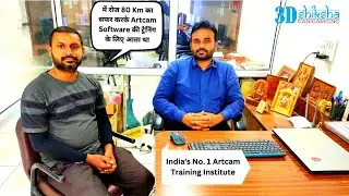 Artcam Training Centre In India..❤️./100% Job Oriented.. 👨&zwj;🎓👨&zwj;🎓