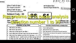 RAS pre 2016 paper detailed analysis in Hindi Part 1