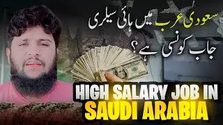 Saudi Arabia High Salary Jobs | rigger jobs & Safety jobs