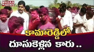 Municipal Results : TRS Victory In Kamareddy Municipal Elections | MAHAA NEWS