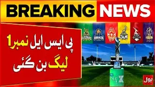 PSL Named One of the Top T20 Leagues in the World | Breaking News