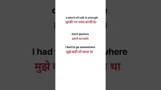 daily used english spoken sentences #spokensentences