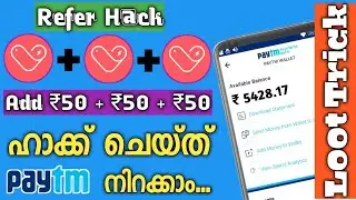 PhocketCharge app unlimited Refer Bypass script malayalam || PhocketCharge app unlimited trick 2020