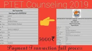 PTET Counseling 2019 full Transaction process/B.sc B.ed counseling 2019