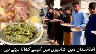 afghanistan ki shaadi kaise hoti hai