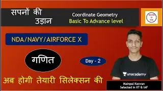 #2 coordinate geometry for NDA / NAVY / AIRFORCE(X) BY Mainpal Kaswan