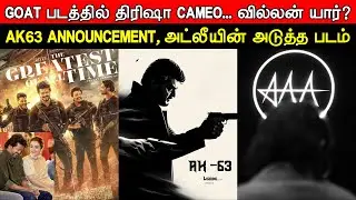 Film Talk | GOAT Hero & Villain... Trisha's Cameo, AK63 Announcement Today, Atlee's NEXT Hero ?