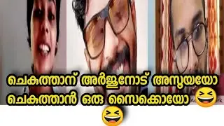 Chekutthan is jealous about Arjyou Arjun bro or chekuthan is trying to get more subscribers 😆😆