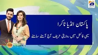 Pakistan India Taakra; U19 Semi Final Main Rivayati Hareef Aaj Amnay Samny Hongay!
