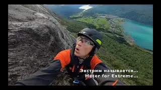 Via Ferrata Loen Ragnarok Extreme 30 08 2020
