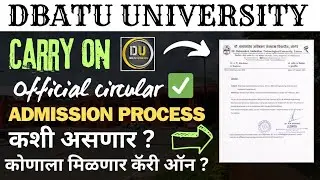 Dbatu University Carry on rule|Carry on Eligibility|Admission process|Official Circular|Dbatu update