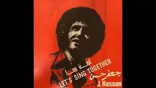 Ja'afar Hassan - Let's Sing Together  [Iraqi-Kurdish Folk Rock - Full Album]