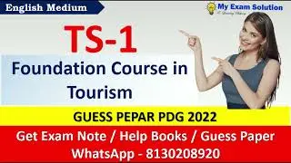 IGNOU TS 1 Solved Guess Paper | In English | IGNOU Exam Guess Paper