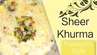 Sheer Khurma - Nawayath Style Eid Special Drink Recipe [English Subtitles]
