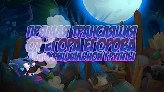 СТАВКИ В 4 ПЕРСОНАЖА СО СТРАНИЦЫ ТОП  1 ЛЕГЕНД