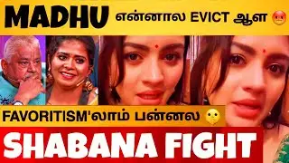 Cook With Comali 6 - Shabana Angry Reply To Madhumitha & Chef Damu 😡 நான் எப்டி Cook'னு பாருங்க 