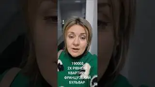 Харків. У продажі дворівнева однокімнатна студія в ЖК Бестужевські сади.