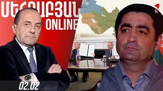 TRIPP-ը ԱՄՆ թիվ 1 առաջնահերթությունն է Հրվ. Կովլասում. բոլոր քայլերը պետք է արվեն այս գիտակցմամբ