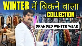 Winter Wear Wholesaler Kolkata | Factory Price Jackets & Hoodies | Winter Clothing Manufacturer