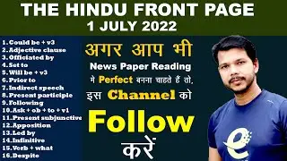THE HINDU FRONT PAGE  || 1 JULY 2022