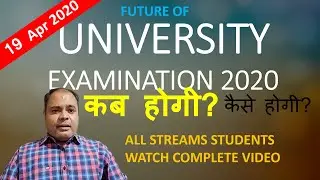 UNIVERSITY EXAM 2020 UPDATES, Pune, Maharashtra, all Indian universities