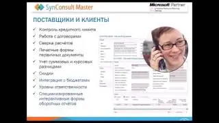 Microsoft NAV Preview 2015