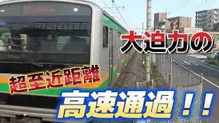 【恐怖】約40㎝の至近距離から見る時速100㎞超の電車の高速通過！ #湘南新宿ライン
