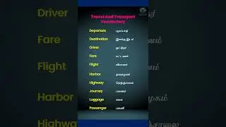 Travel and Transport Vocabulary