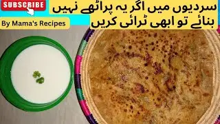 5 mints easy recipe#special Mulli ky prathy#redish  .