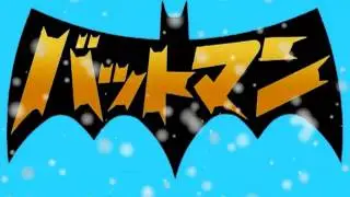 Sun Ra and the Blues Project - Batman