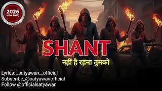 SHANT NAHI HAI  ( new song ) 2026 #satyawanofficial #newsong #trending  #vira #motivational #revenge