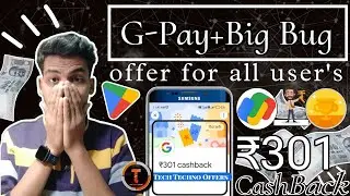 💥G-PAY+BHIM UPI || ✓BIG BUG TRICK // हर ACCOUNT ₹301 Rupees Bank खाता मैं||@TECHTECHNOOFFERS