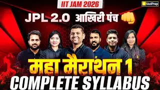 IIT JAM 2026 🔥 Complete Syllabus Maha Marathon | Part 1 | JPL 2.0 | VedPrep Chem Academy