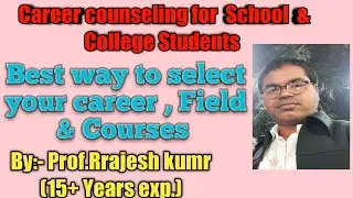 Career Counseling for School &  College Students l Best way to select your Career l Best Counselor