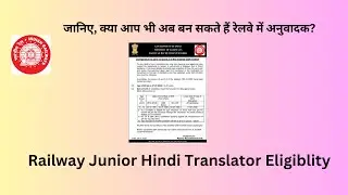 Railway Junior Translator Eligibility