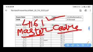 Master cadre 4161new public notes revised answer upload on official website check now selection list