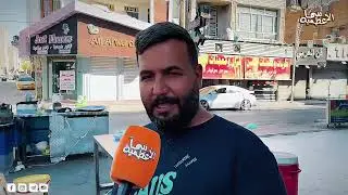 ٢٧ آب، ٢٠٢٥