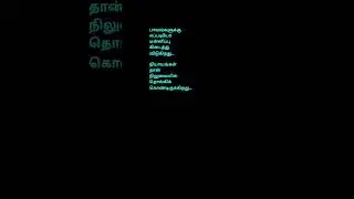 பாவமும், நியாயமும் #selfmotivequote #shortsfeedquotes #lifethoughtshorts #quotes