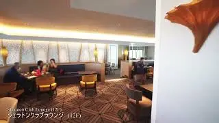 Explore our Sheraton Club Lounge - Sheraton Grande Tokyo Bay Hotel