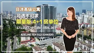 The Riyang 1711sft | 日洋高级公寓| All Brand New| KLCC View| 4+1Bedrooms 4Bathrooms 3 Car Parks|