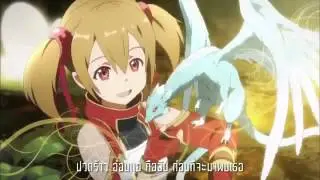 [Umiya Kona] Crossing field - Thai ver.  [Thai Lyrics Kamio Dakara]
