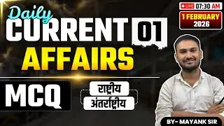 🔥अब करेंट अफेयर्स में नहीं होगा कोई पीछे | Detail Discussion | ALL COMPETITIVE EXAMS | By Mayank Sir
