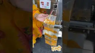 Haldi powder packing machine  | turmeric packing machine