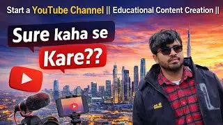 Запустите YouTube-канал || Создание образовательного контента || Где вы это сделаете??