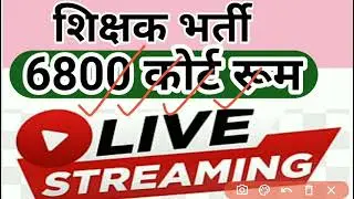 #6800 live updates | kya hua aj court mein | #6800vs13156
