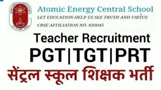 ATOMIC ENERGY CENTRAL SCHOOL RECRUITMENT/TEACHER RECRUITMENT