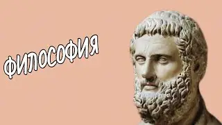 Солон из Афин философия