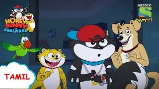 டிராகுலா | Honey Bunny Ka Jholmaal | Full Episode in Tamil | Videos for kids