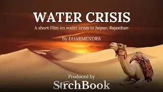 WATER CRISIS || A short Film on Water Crisis in Jaipur,Rajasthan|| By Dharmendra|| SirchBook