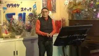 昭和縄のれん（走裕介）cover のぼさん